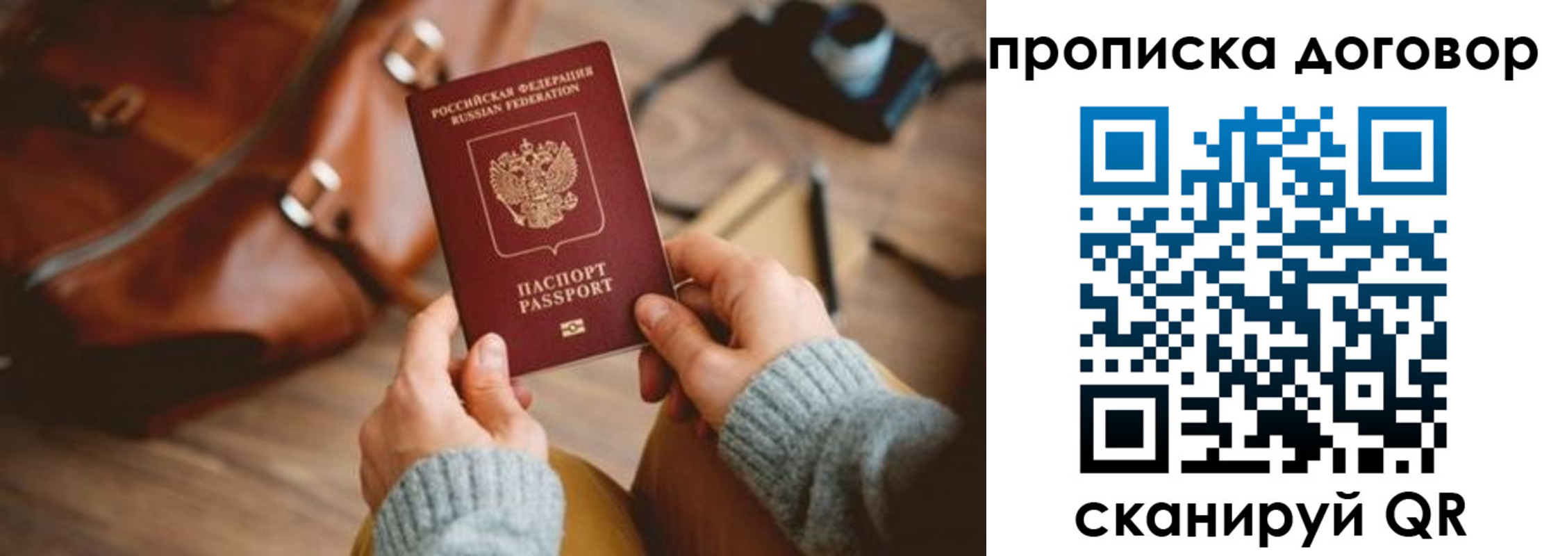 регистрация в Медвежьегорске