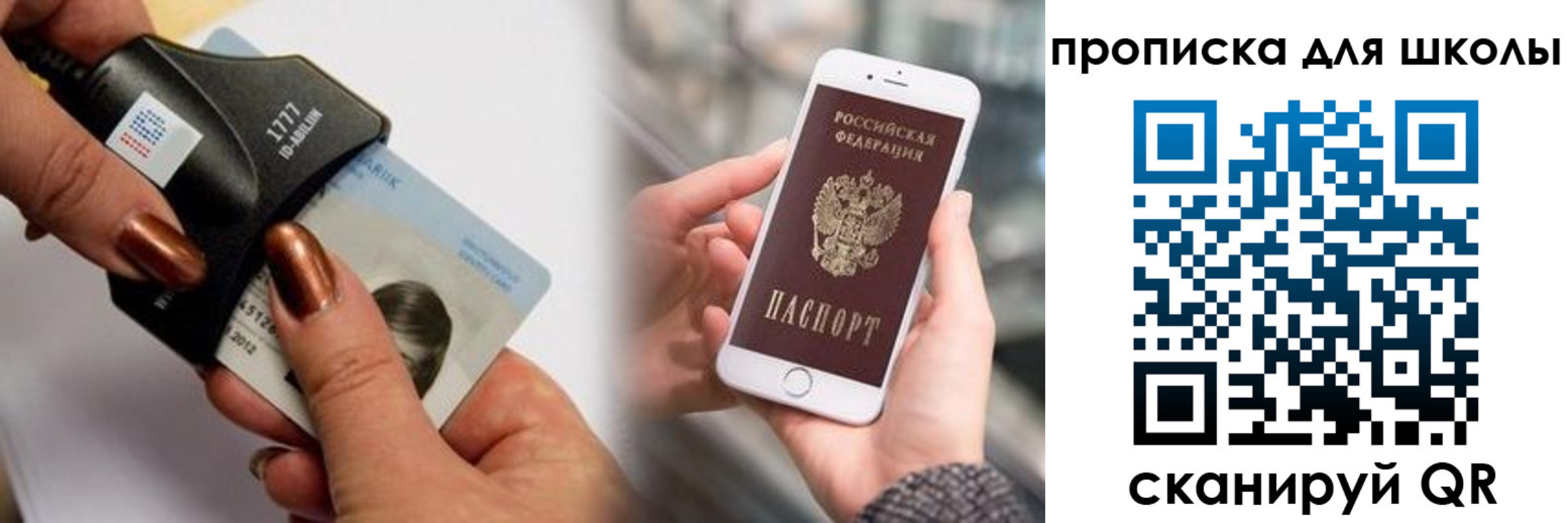 прописка от собственника в Медвежьегорске