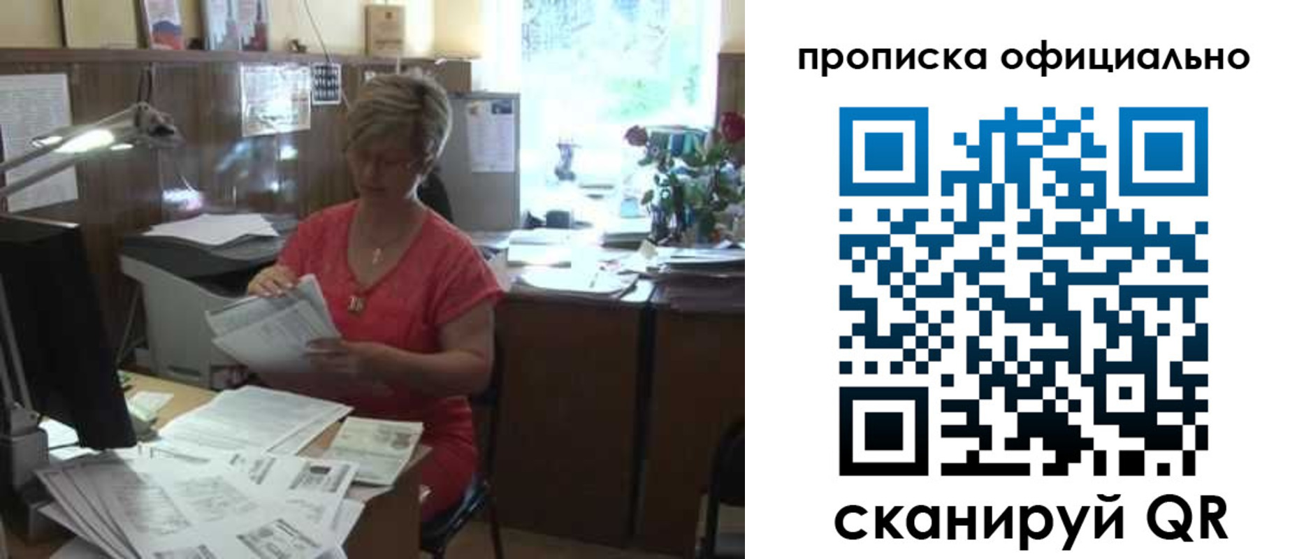 временная регистрация гарантия в Медвежьегорске