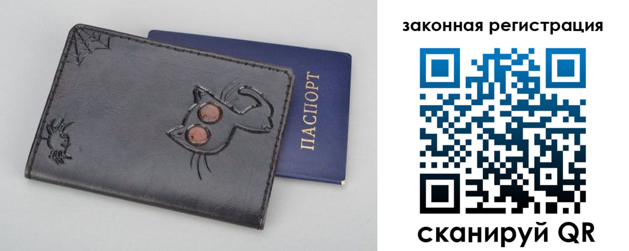 прописка в Медвежьегорске